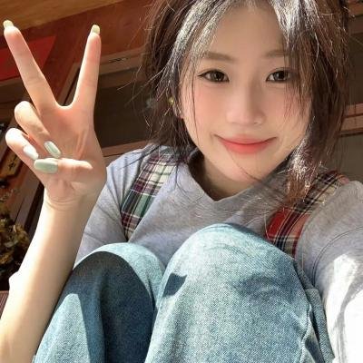 那个女孩